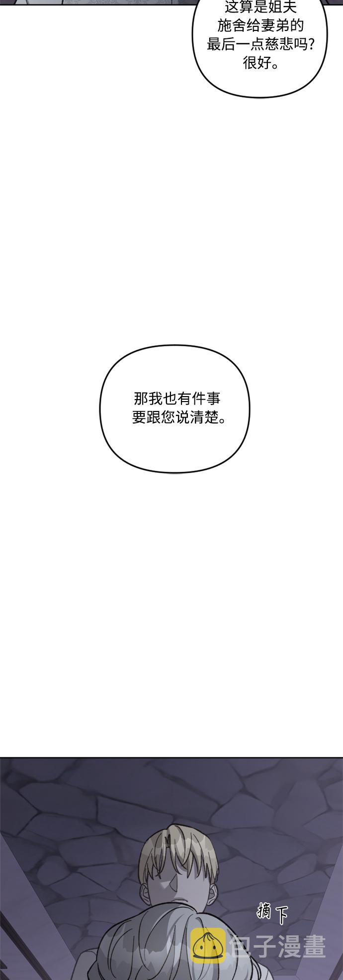 第61话45