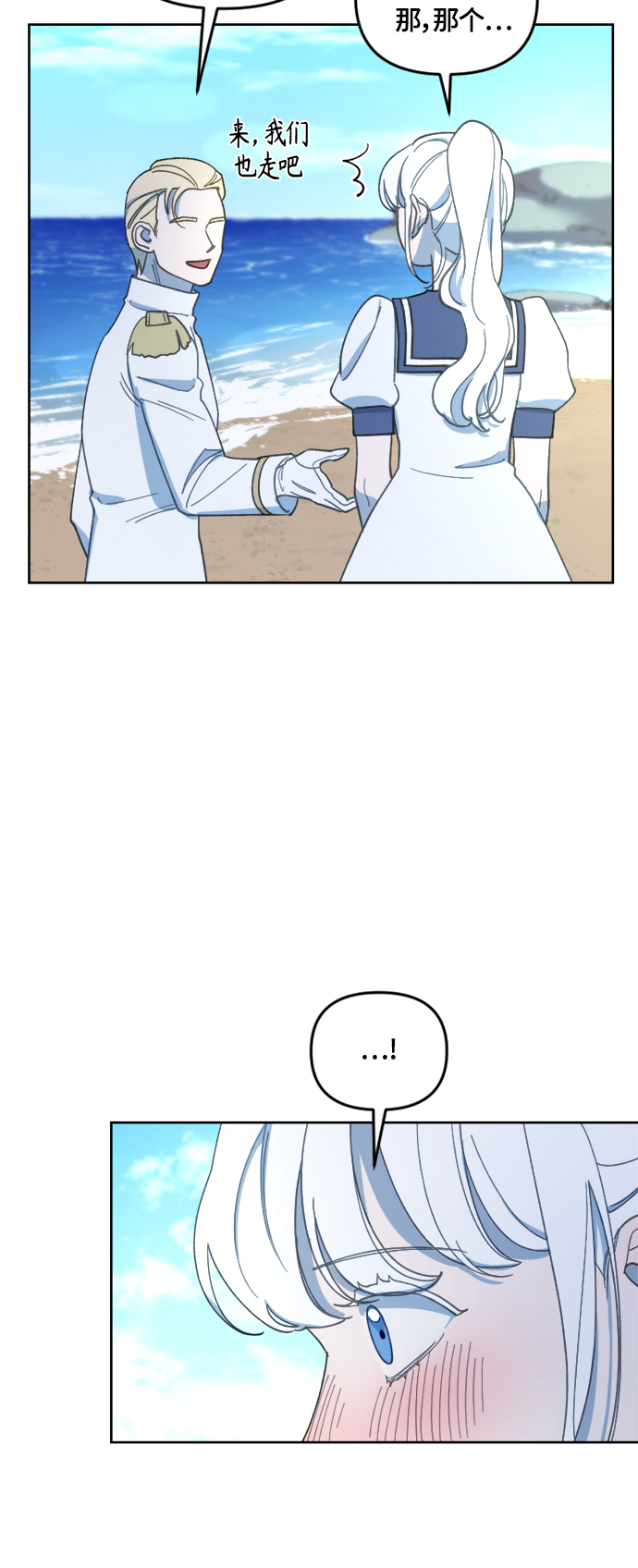 第29话15