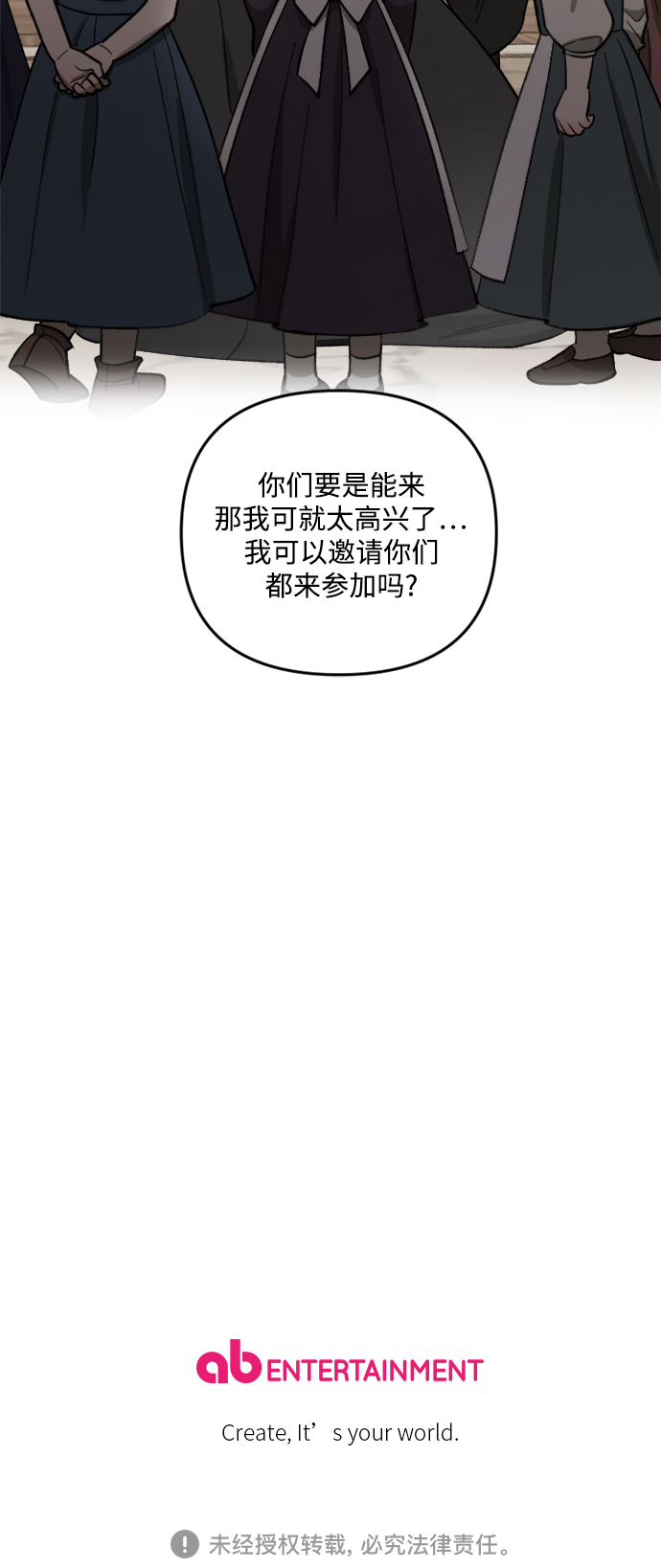第59话56
