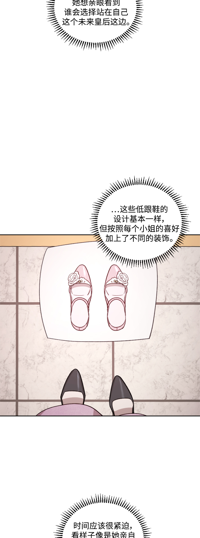 第43话18