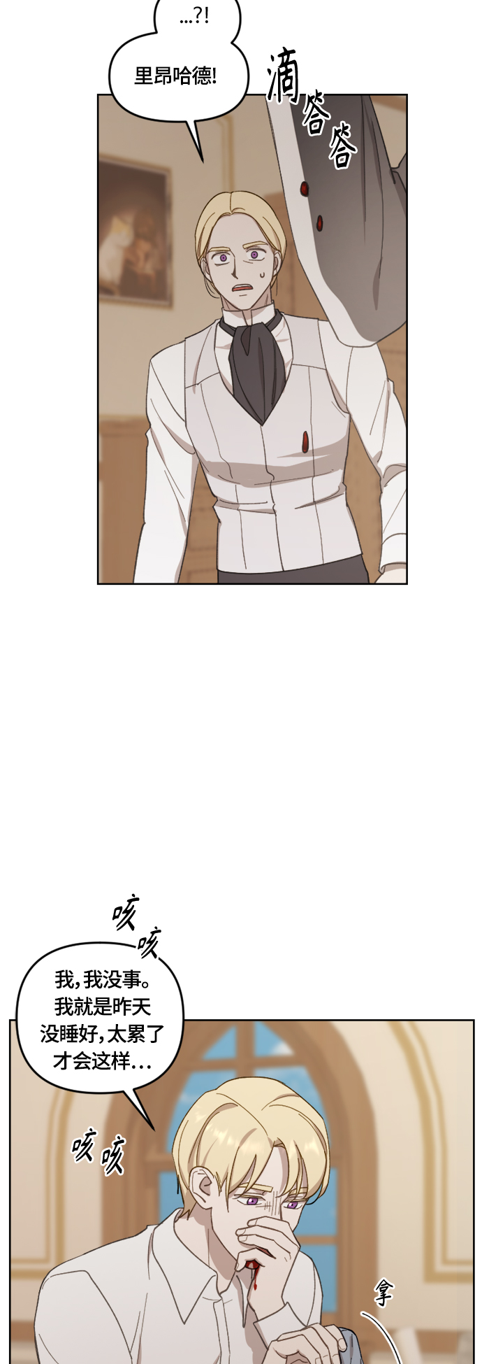第36话18
