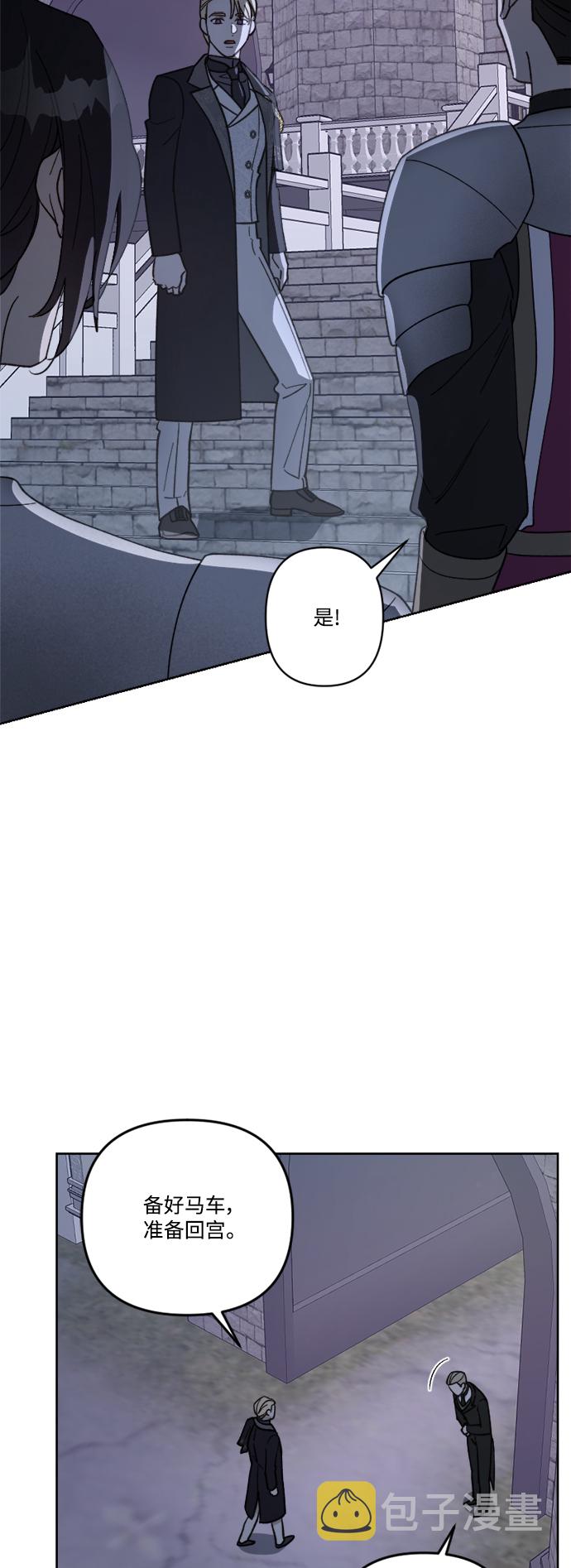 第58话3