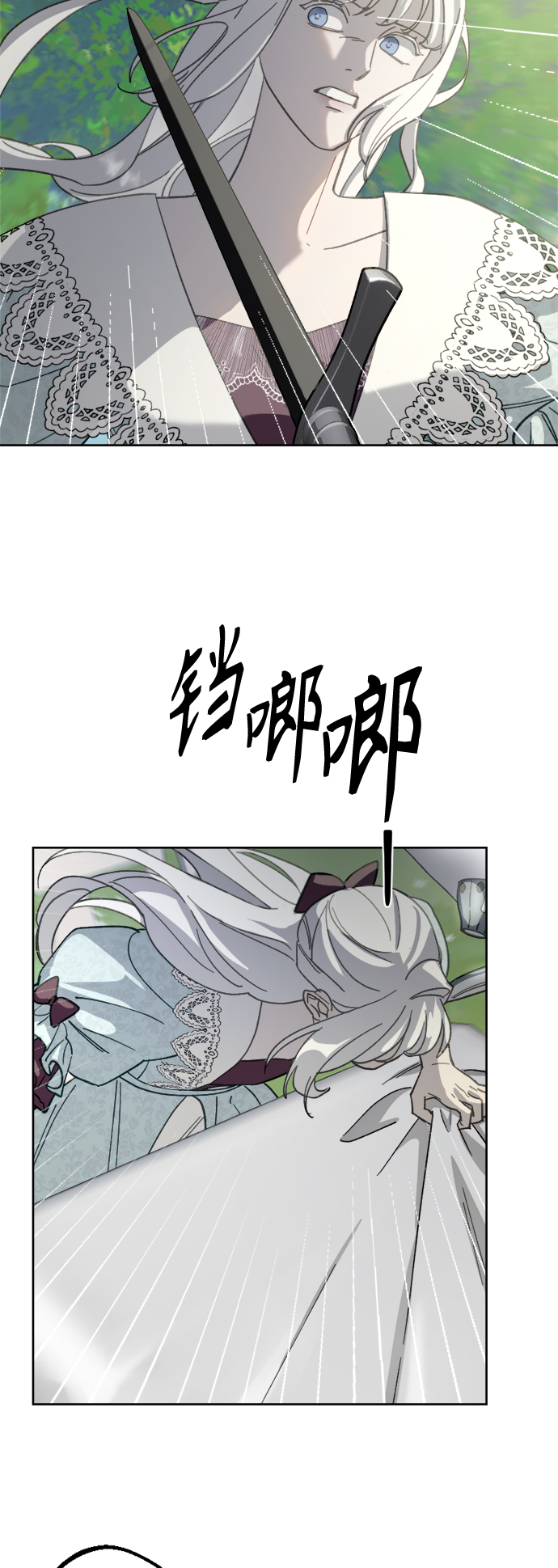 第51话14
