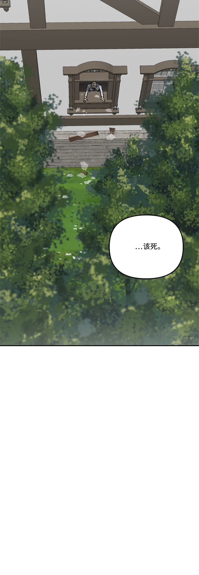 第62话26