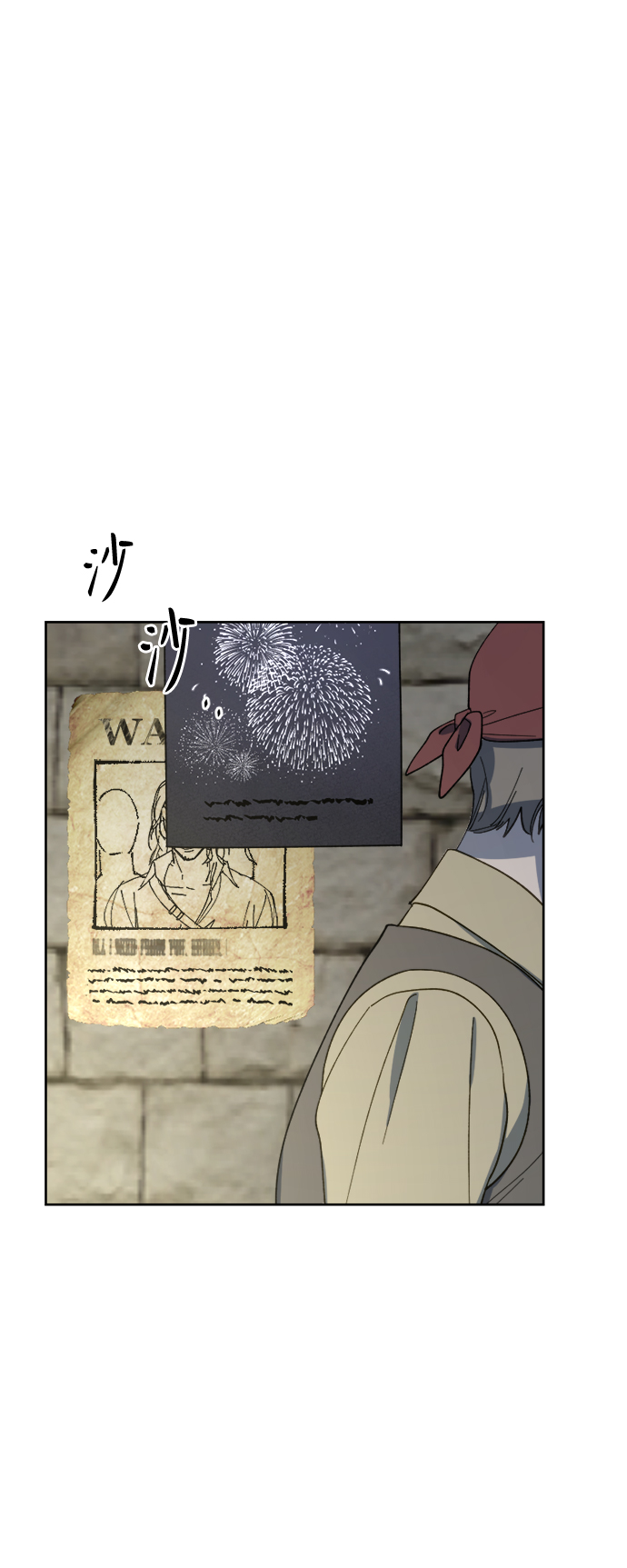 第24话31