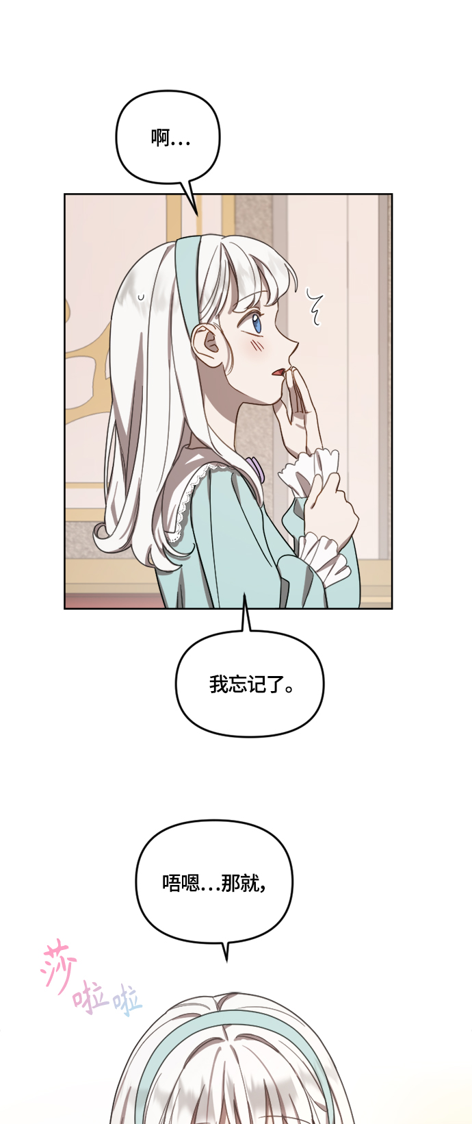 第13话50