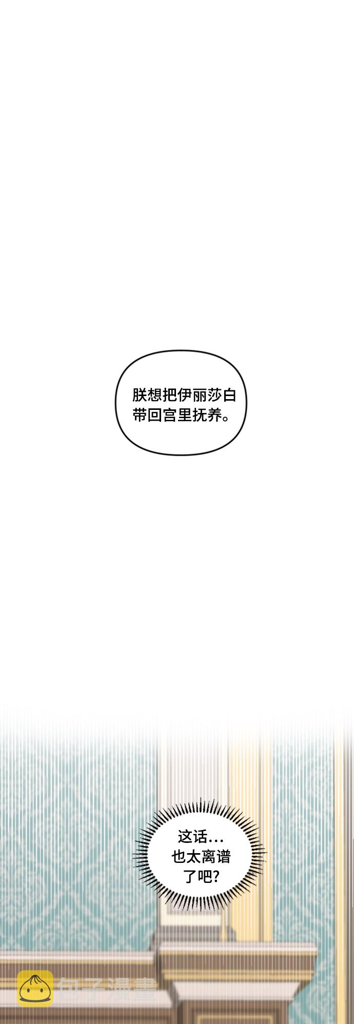 第7话16
