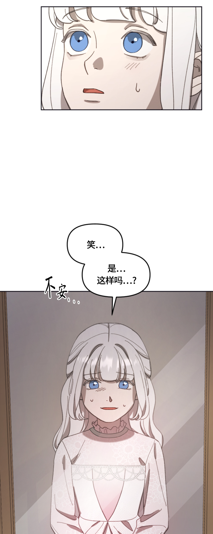 第18话6