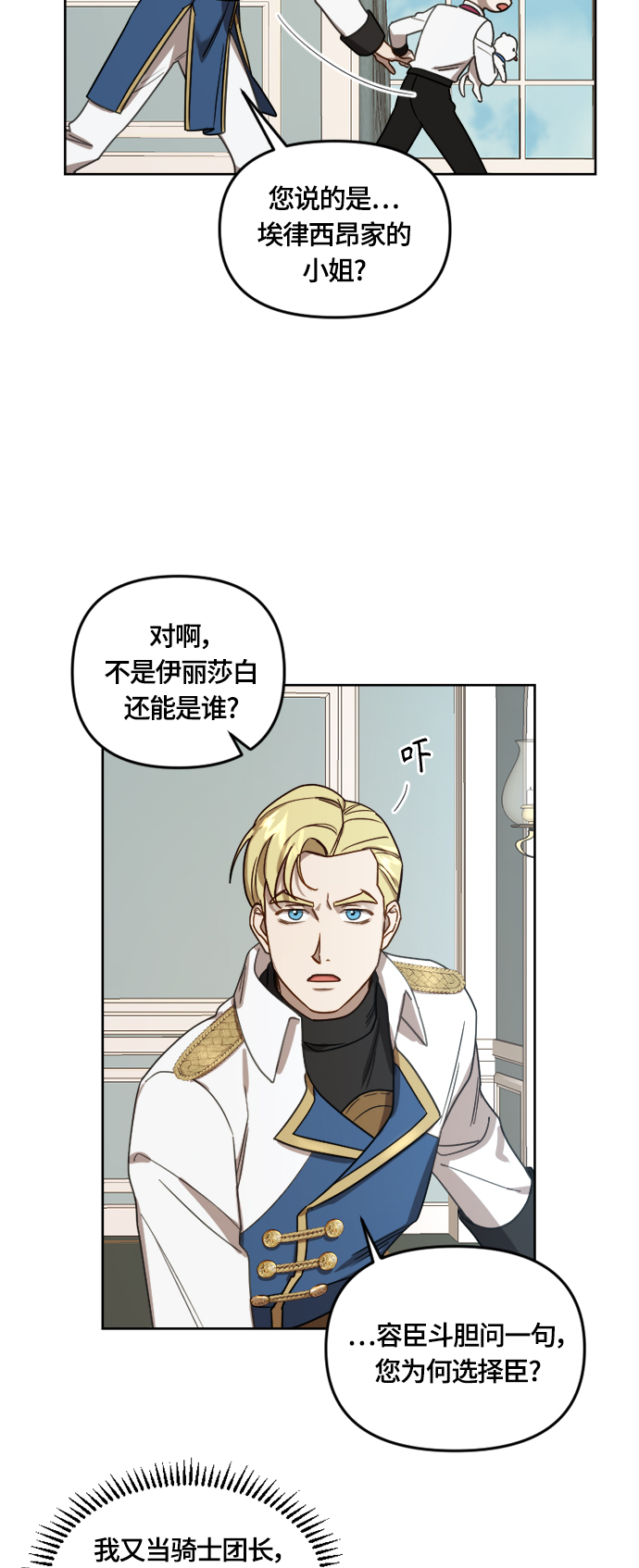 第13话5
