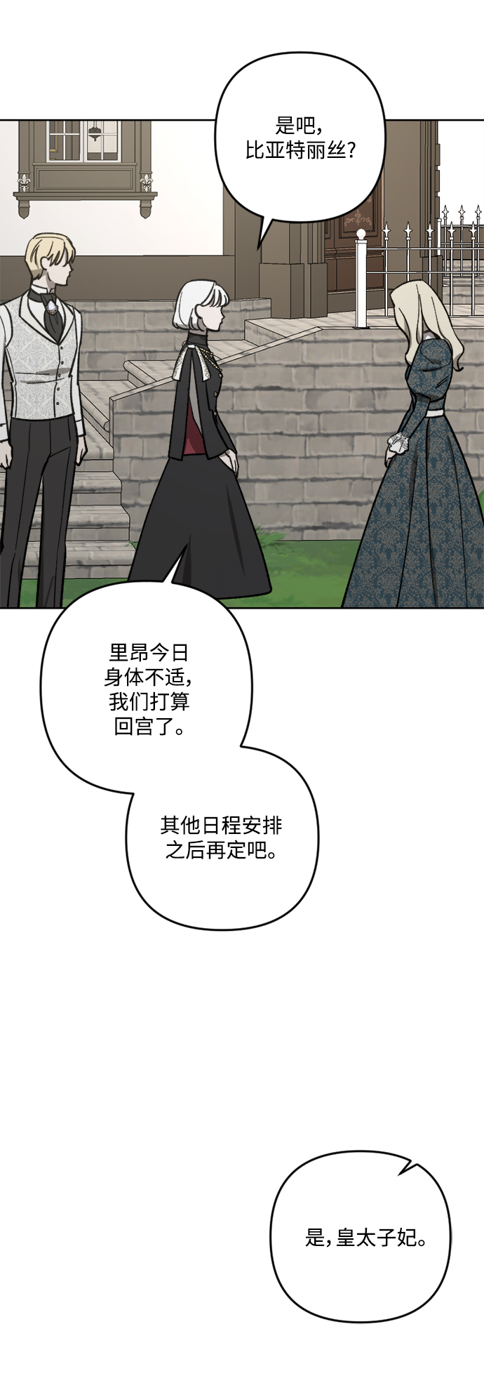 第62话47