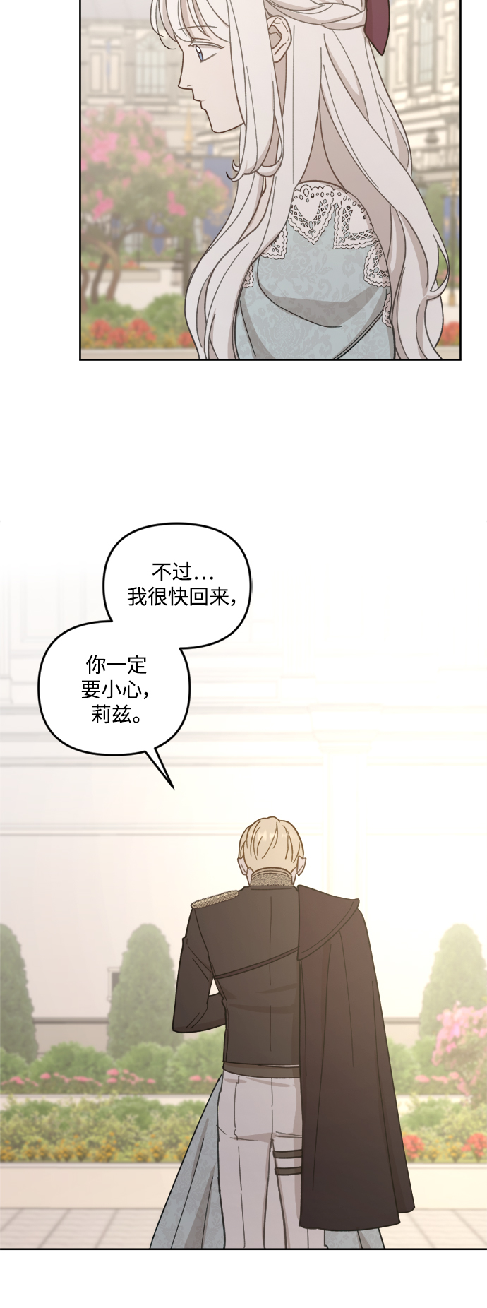第50话41