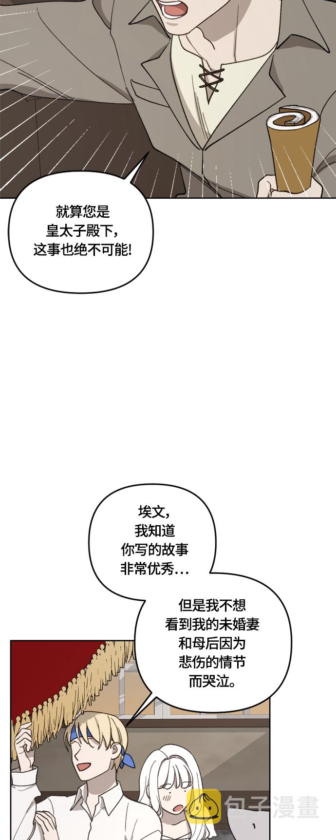 第25话8