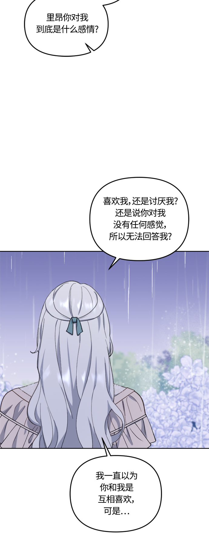 第40话34