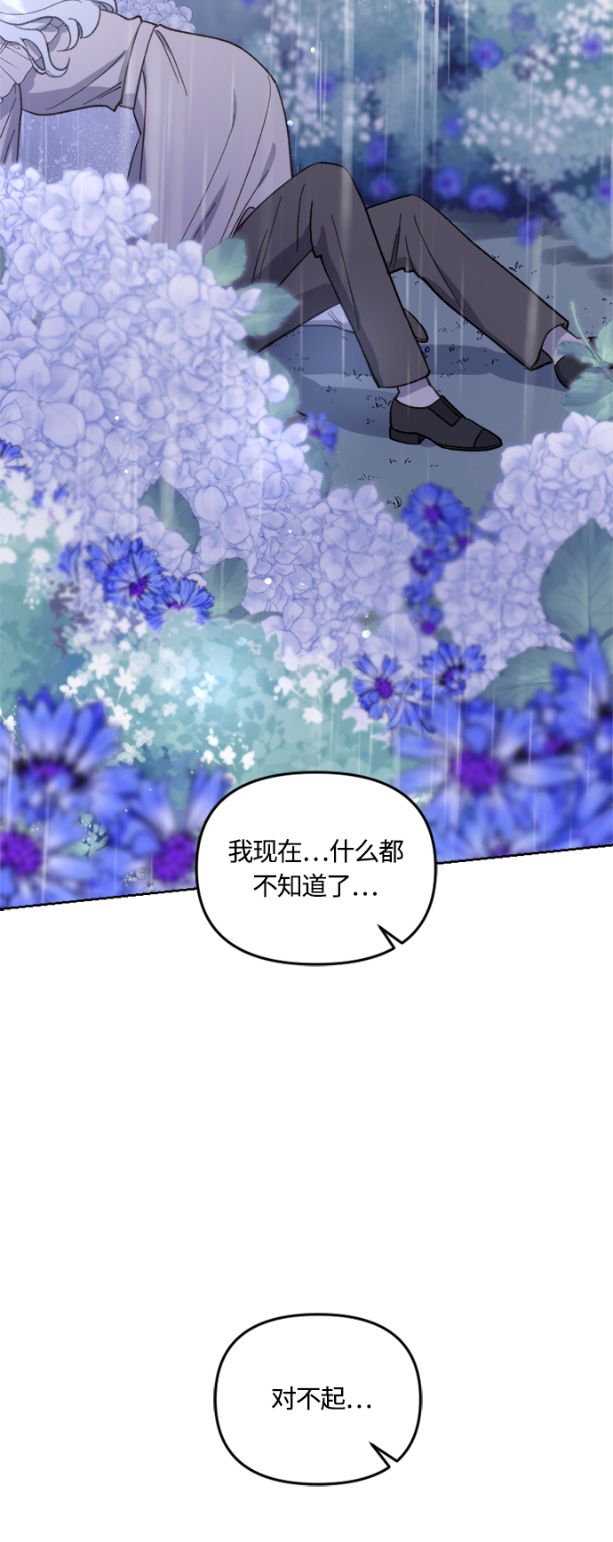 第40话61
