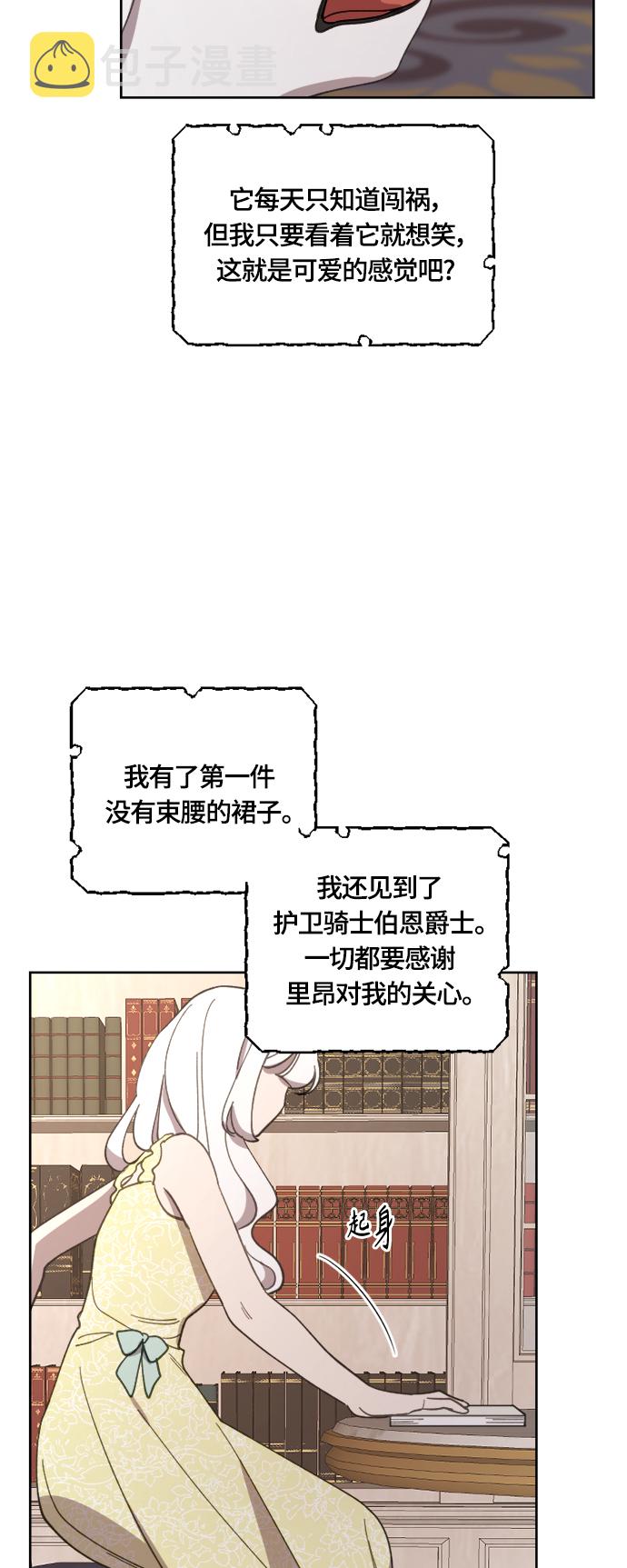 第21话7