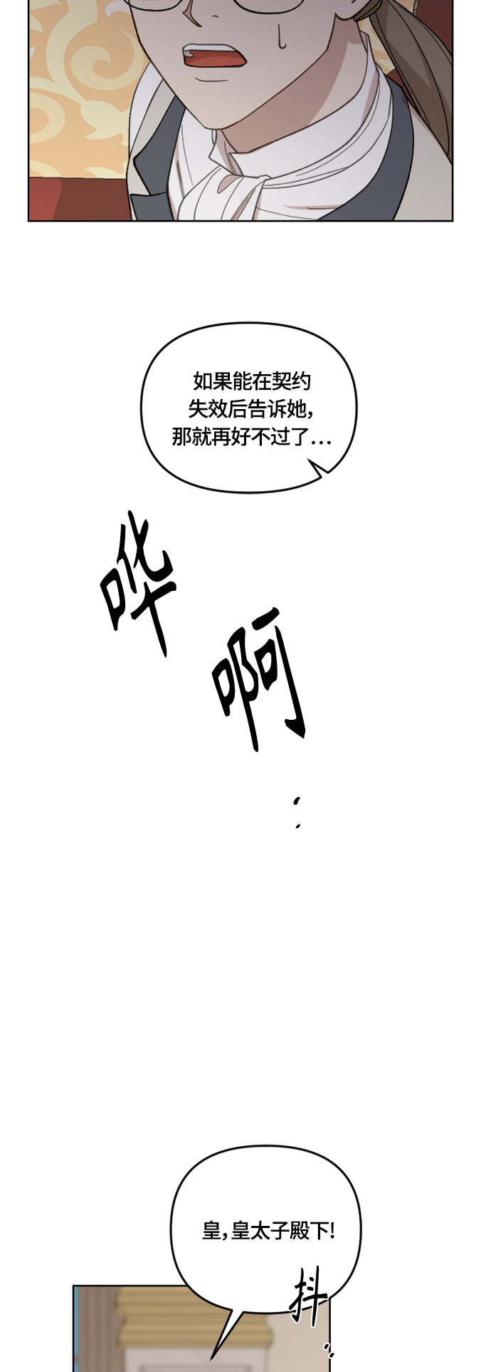 第38话26