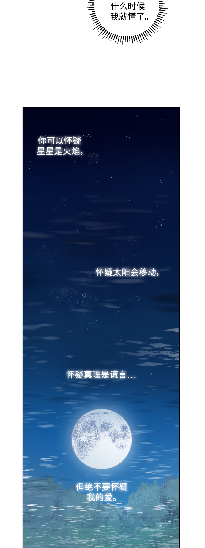 第45话55