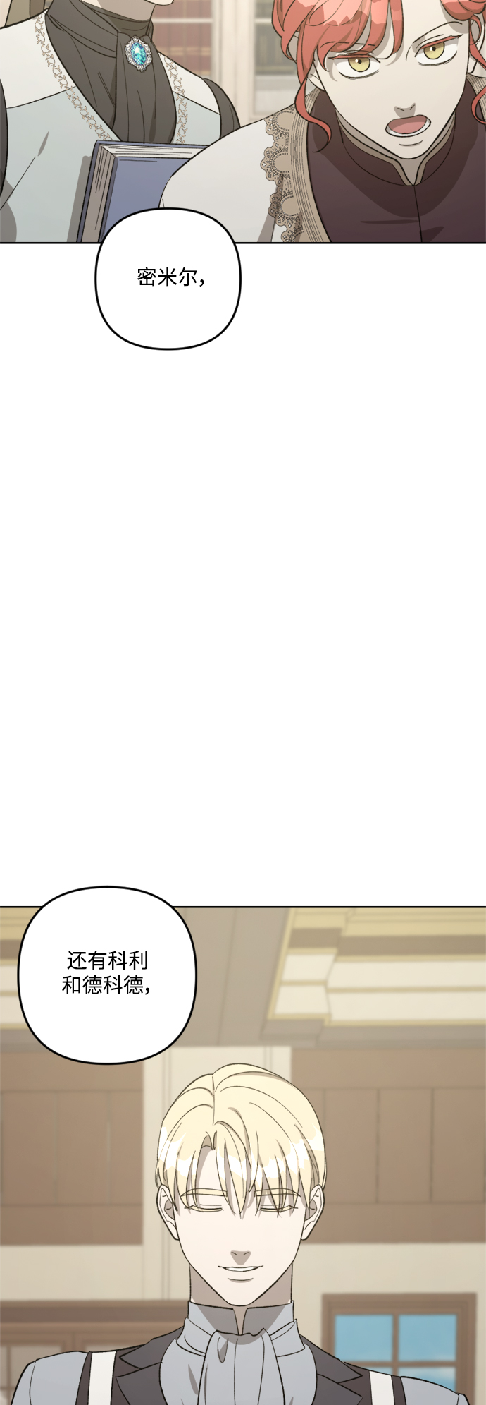 第75话25