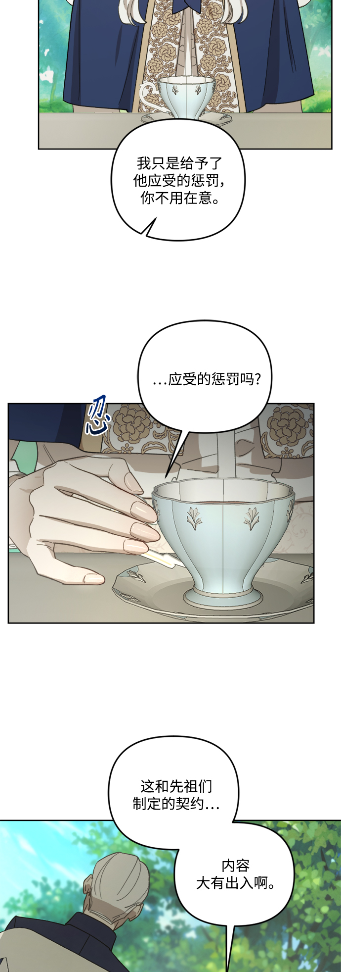 第49话5