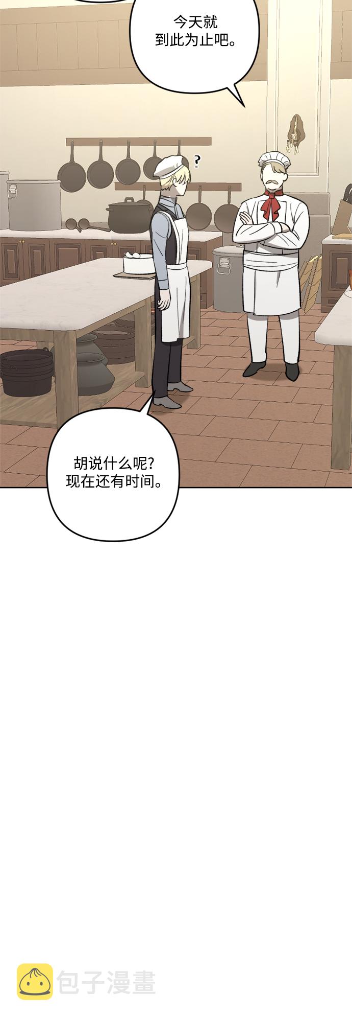 第75话18