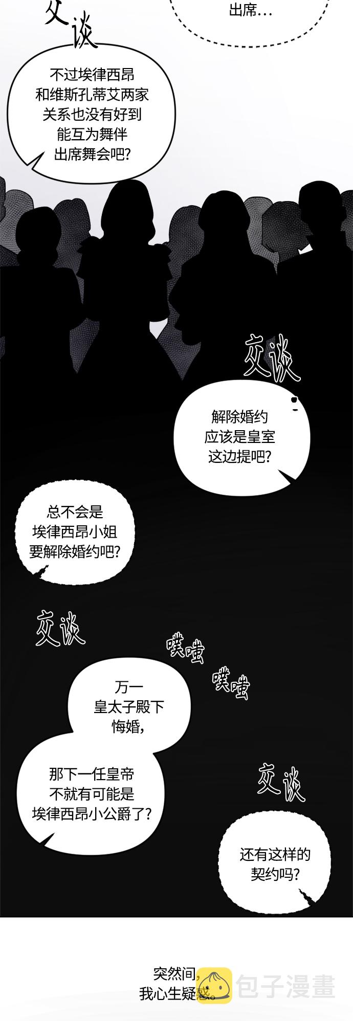 第41话65