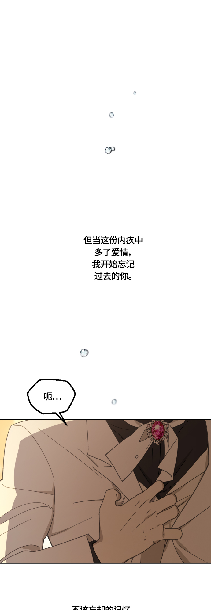 第33话61