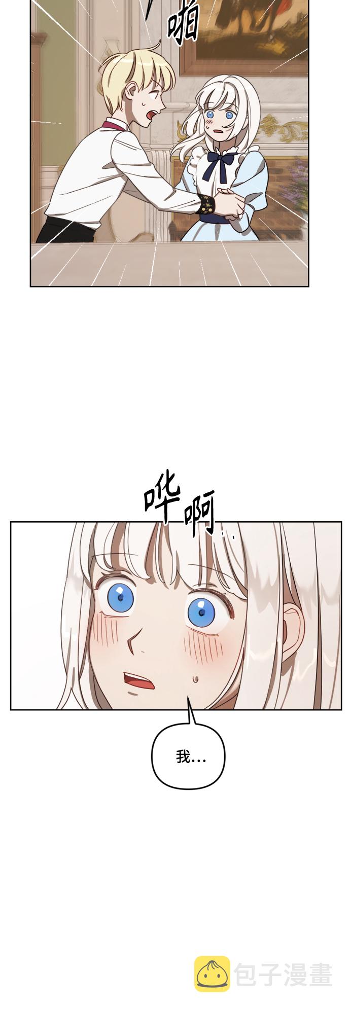 第11话36
