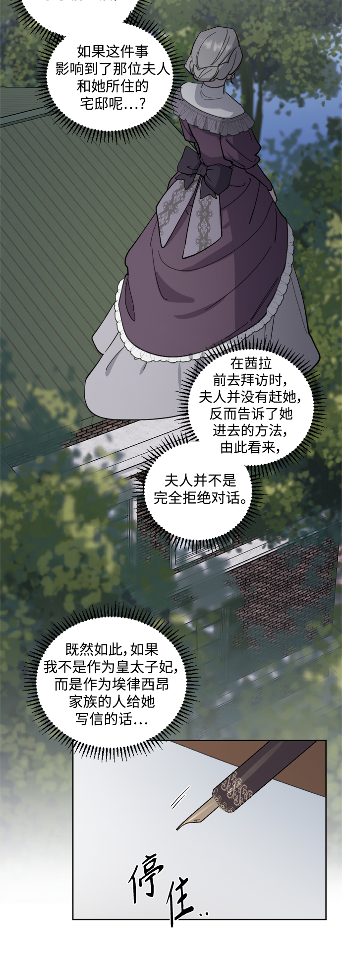 第47话35
