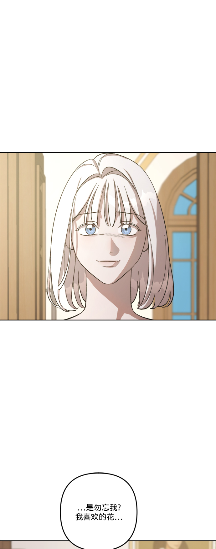 第70话41
