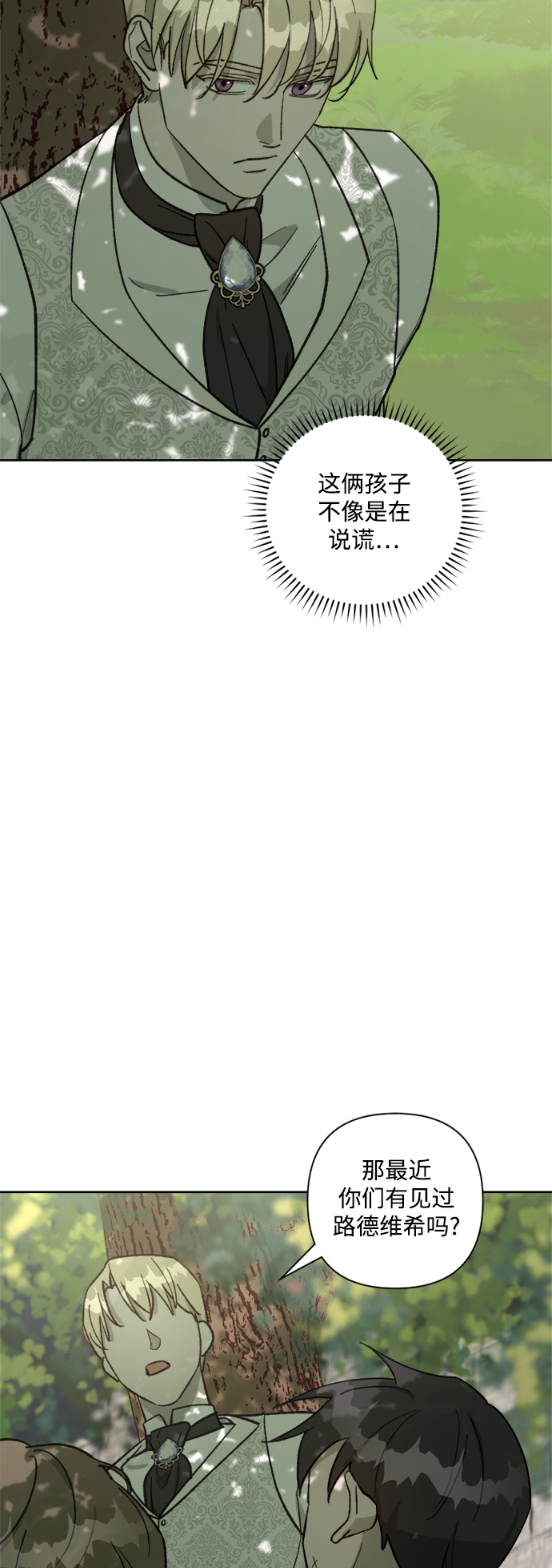 第60话43