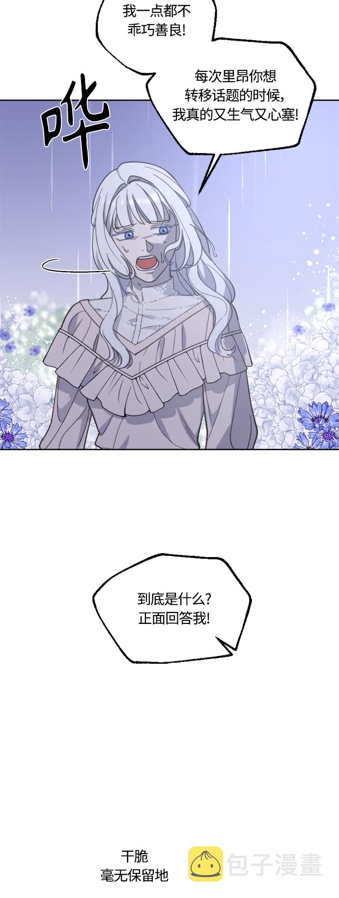 第40话37