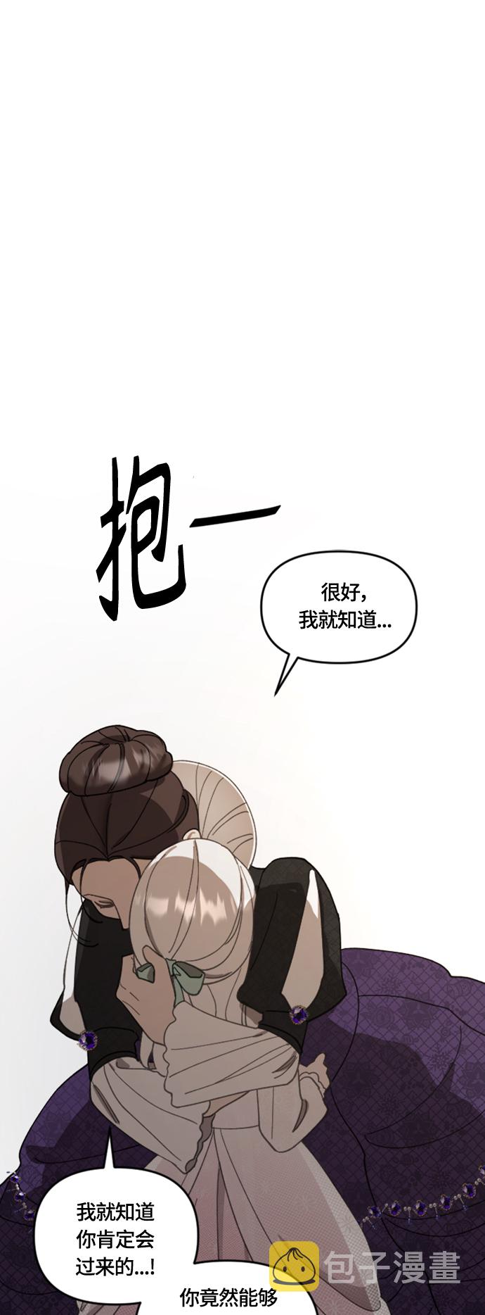 第19话23