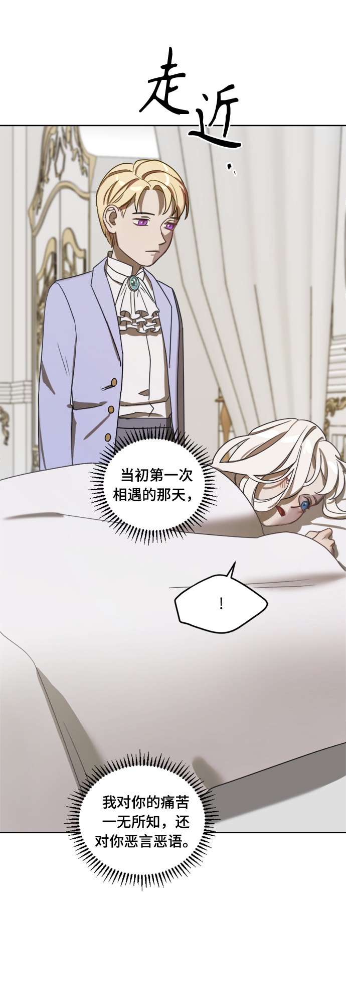第4话20