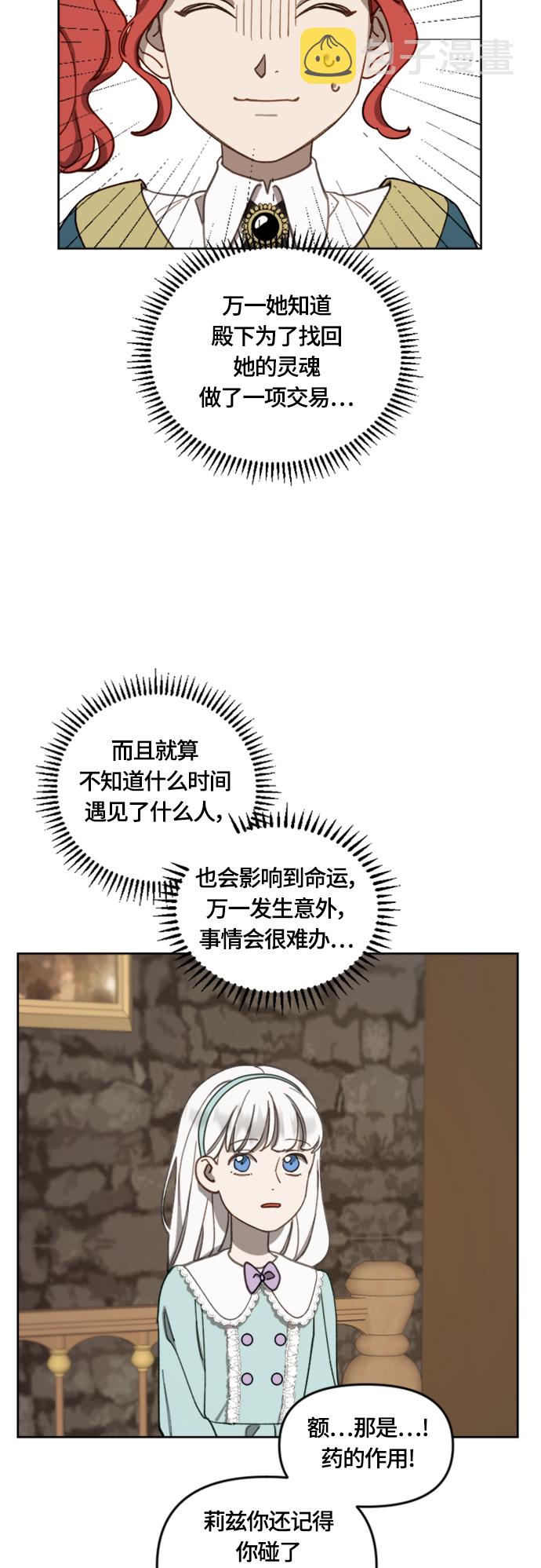 第15话14