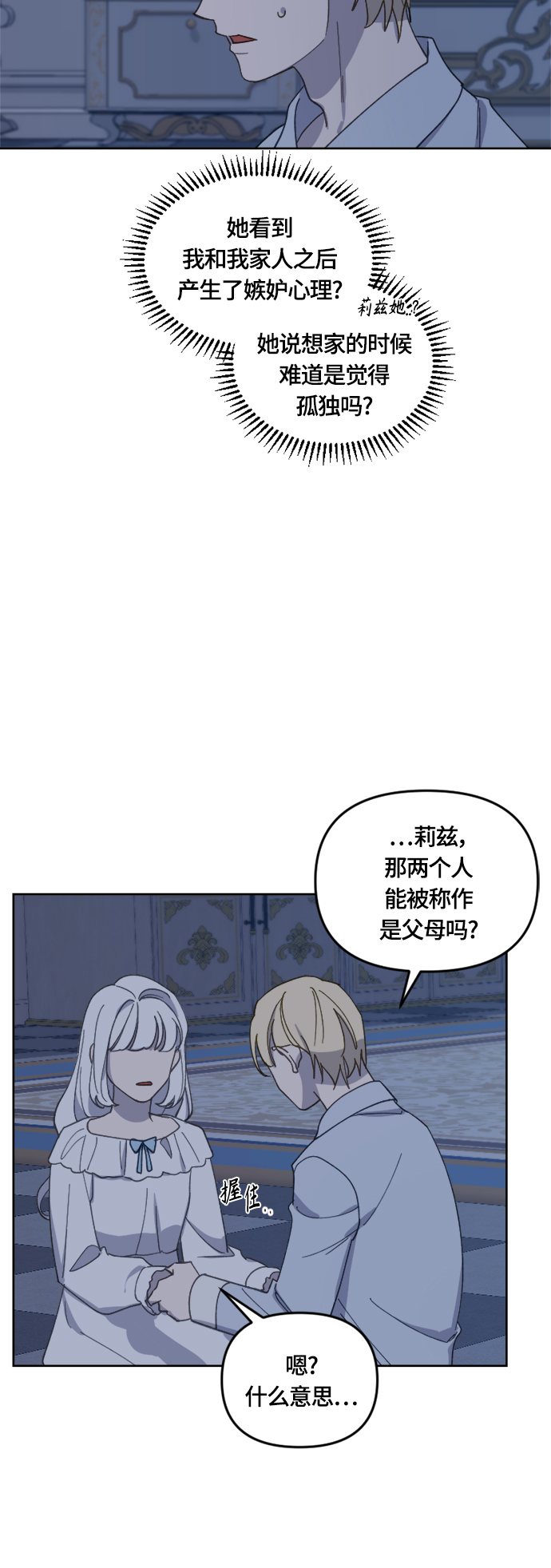 第30话32
