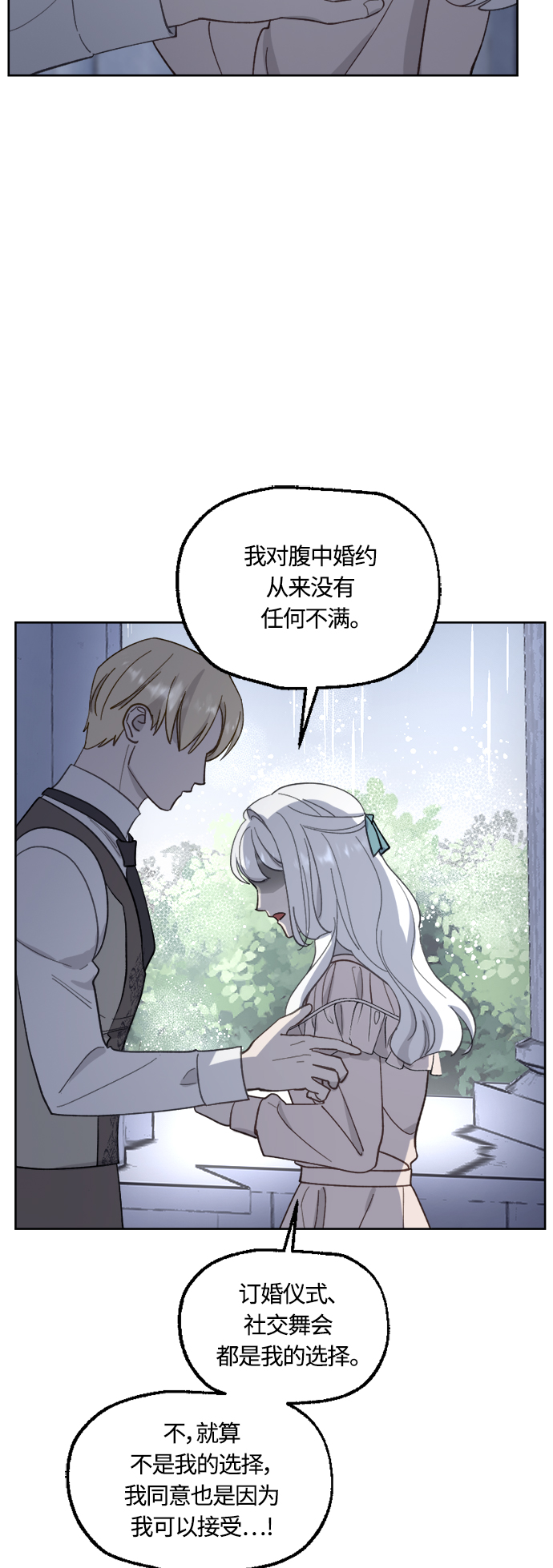 第40话23