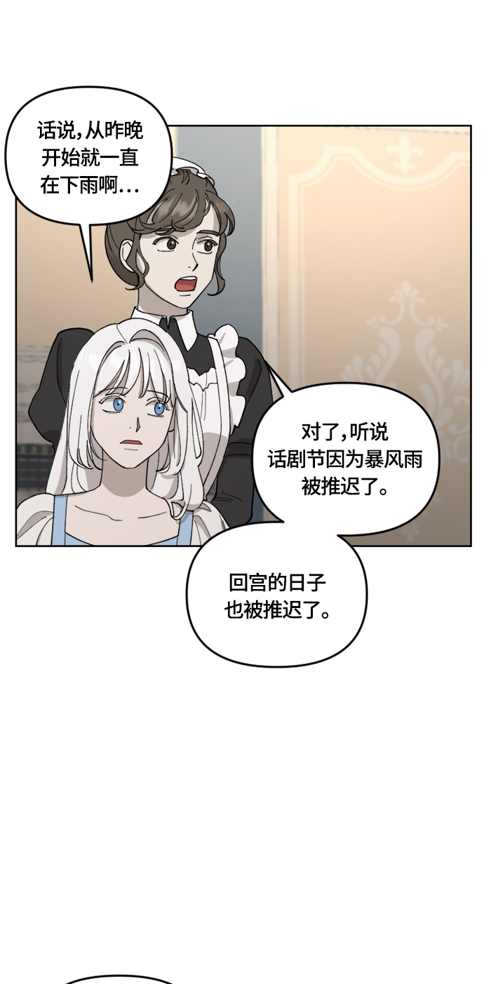 第30话54