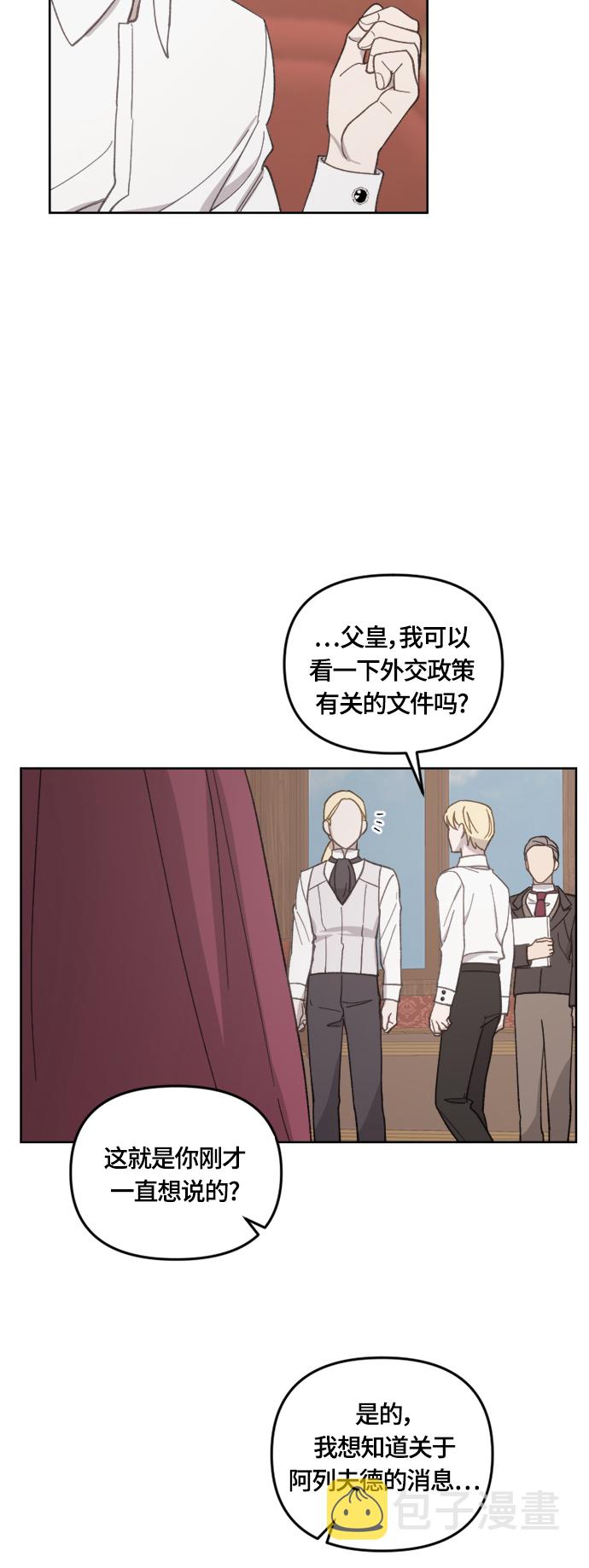 第35话44