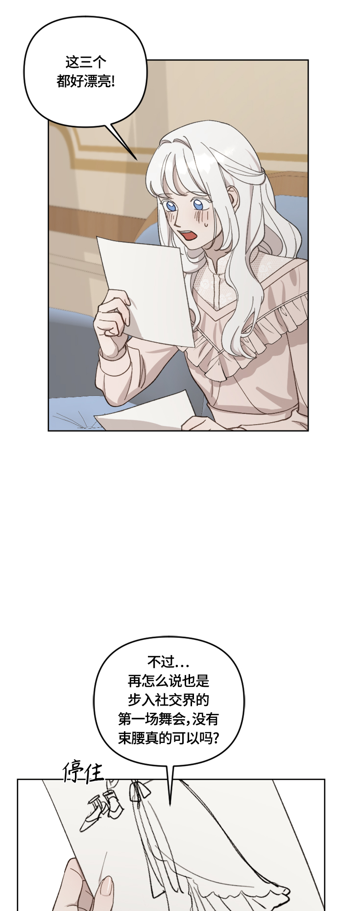 第37话25