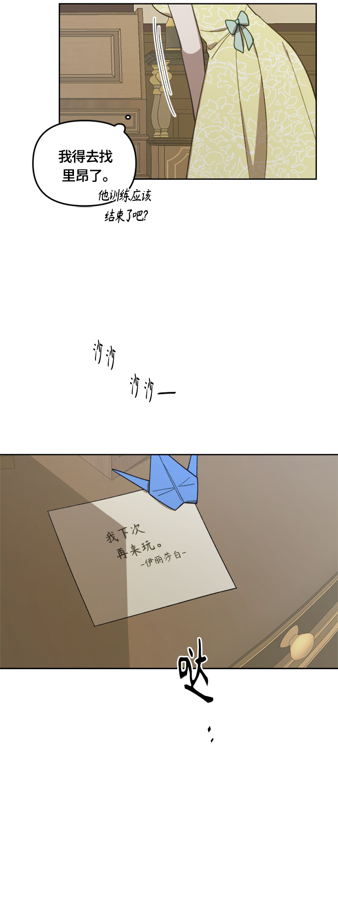 第22话13