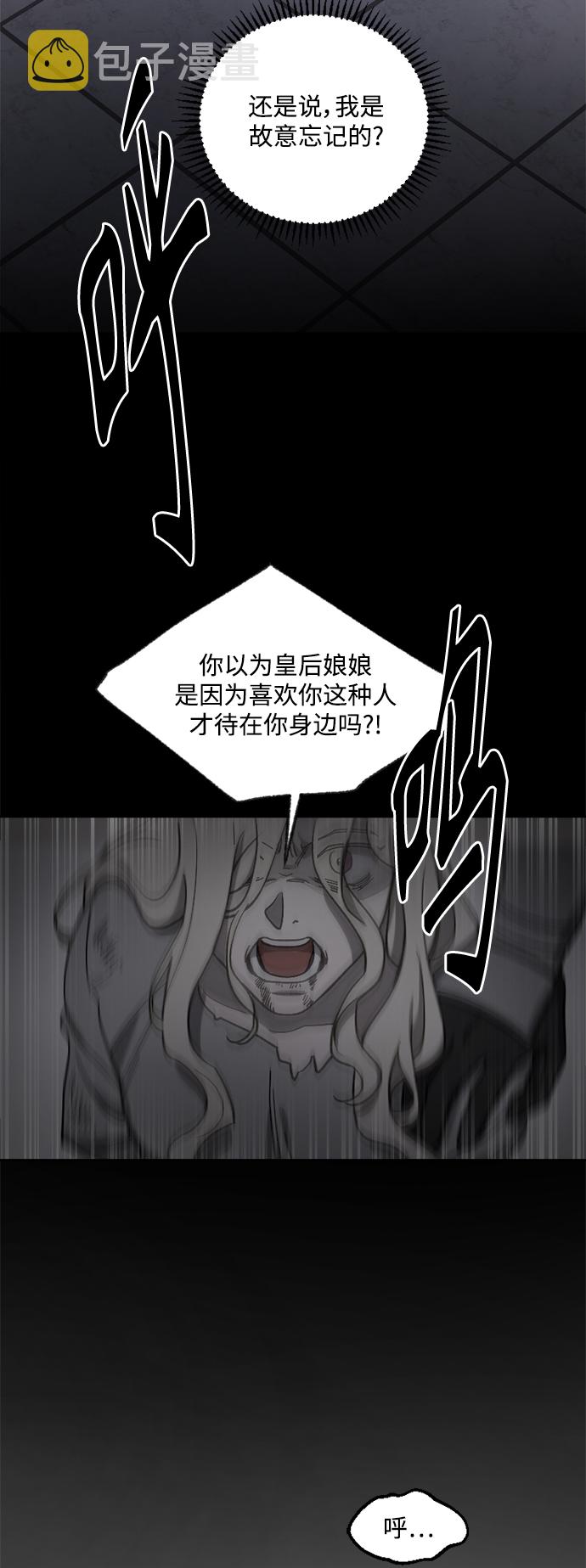 第43话57