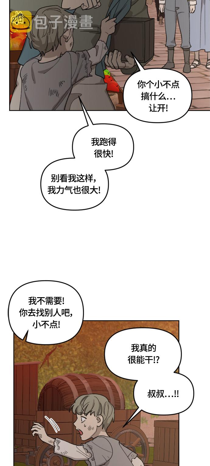 第25话27