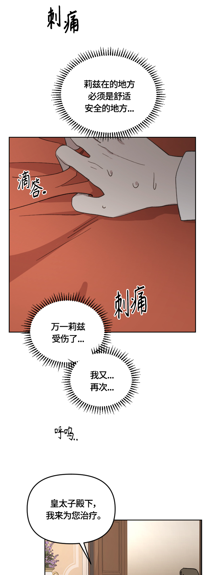第28话27