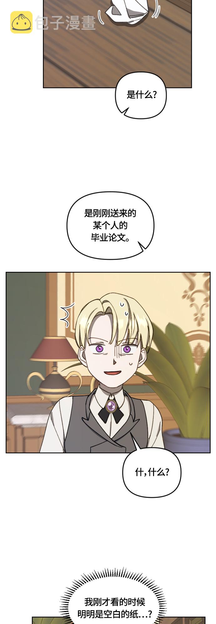 第15话32