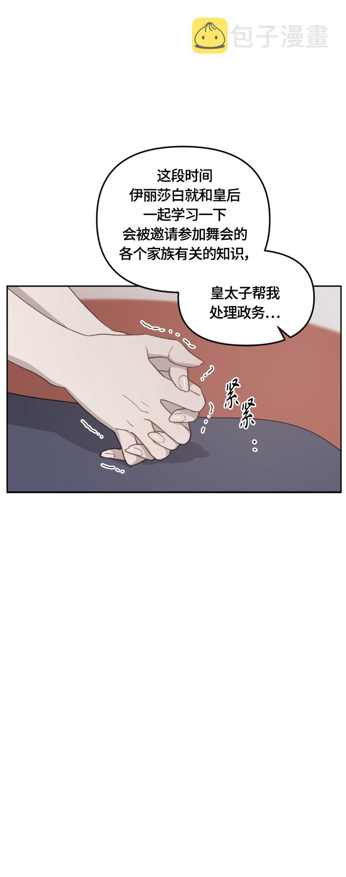 第35话35
