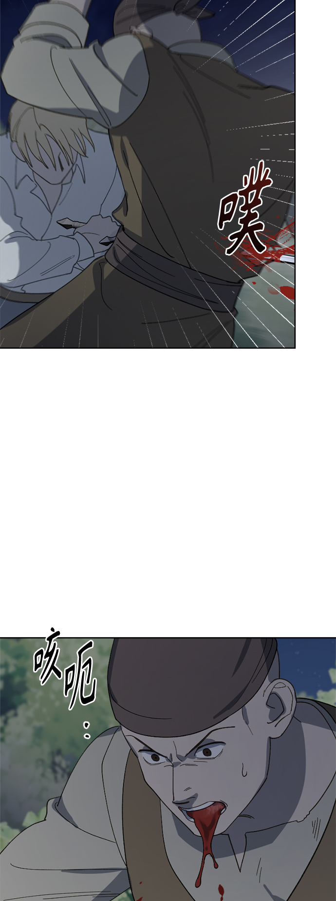 第26话39
