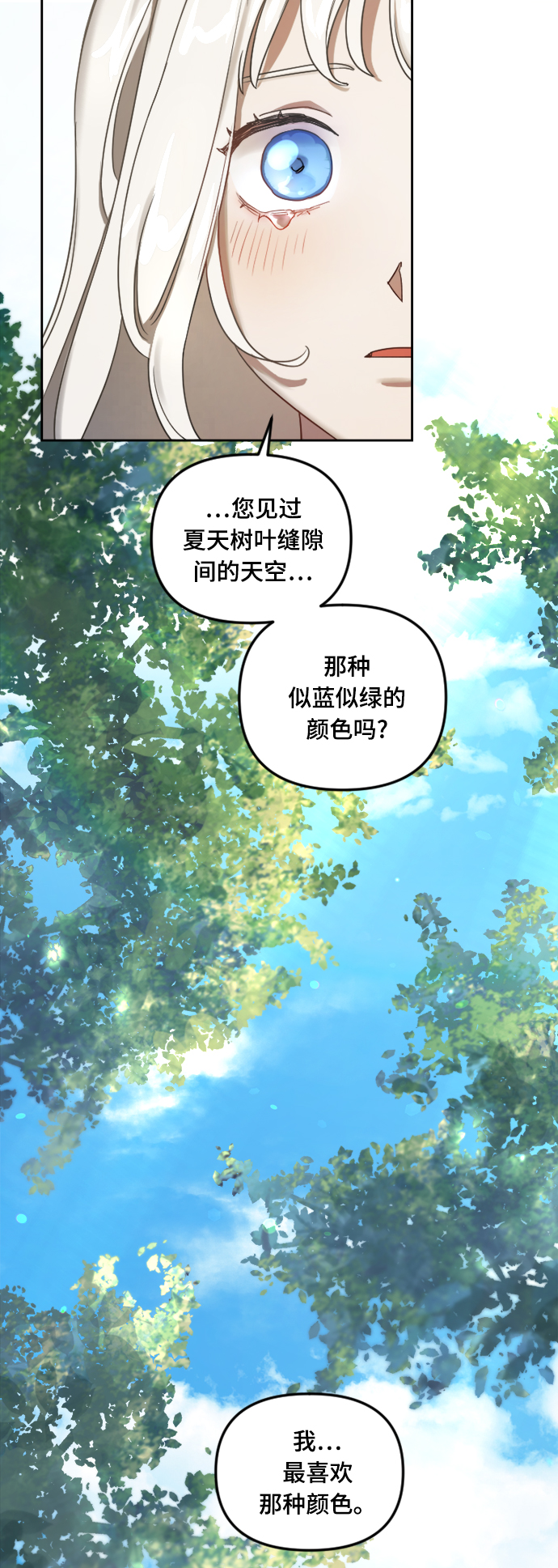 第4话35