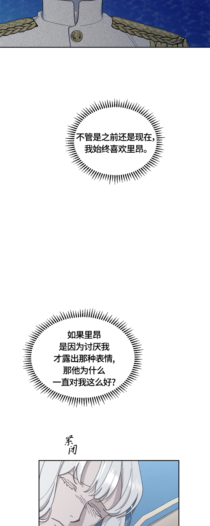 第29话31
