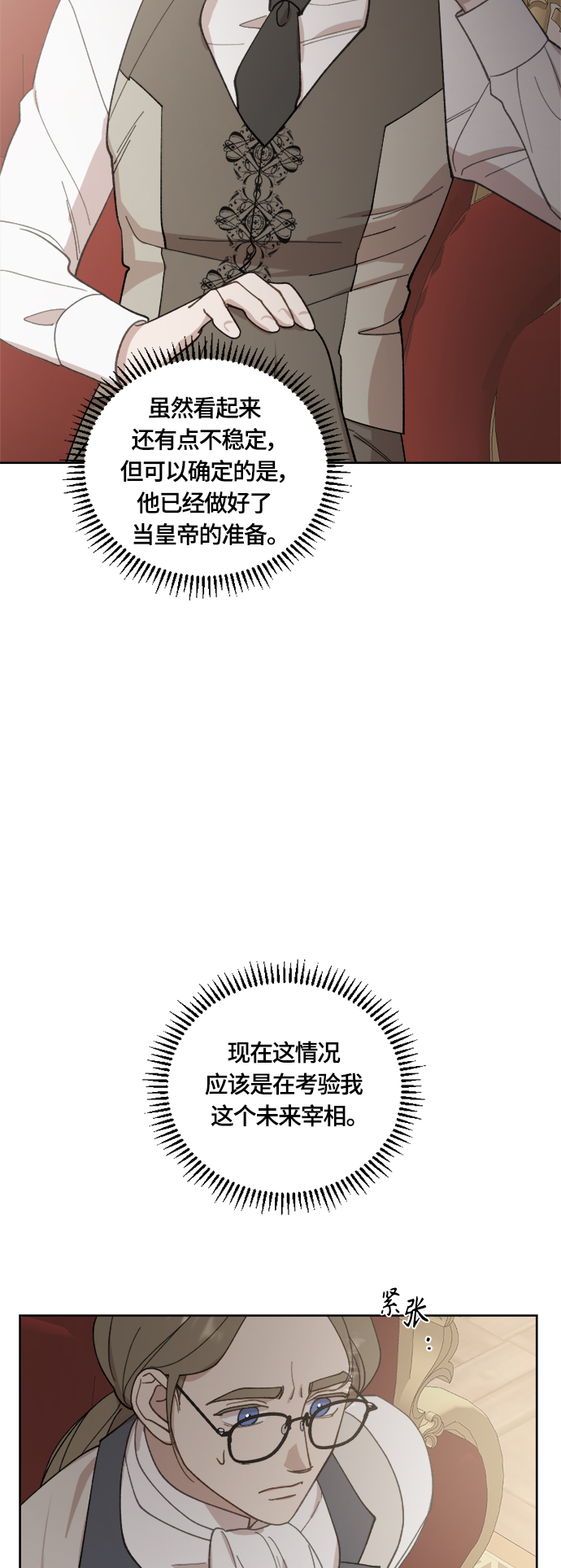 第38话9