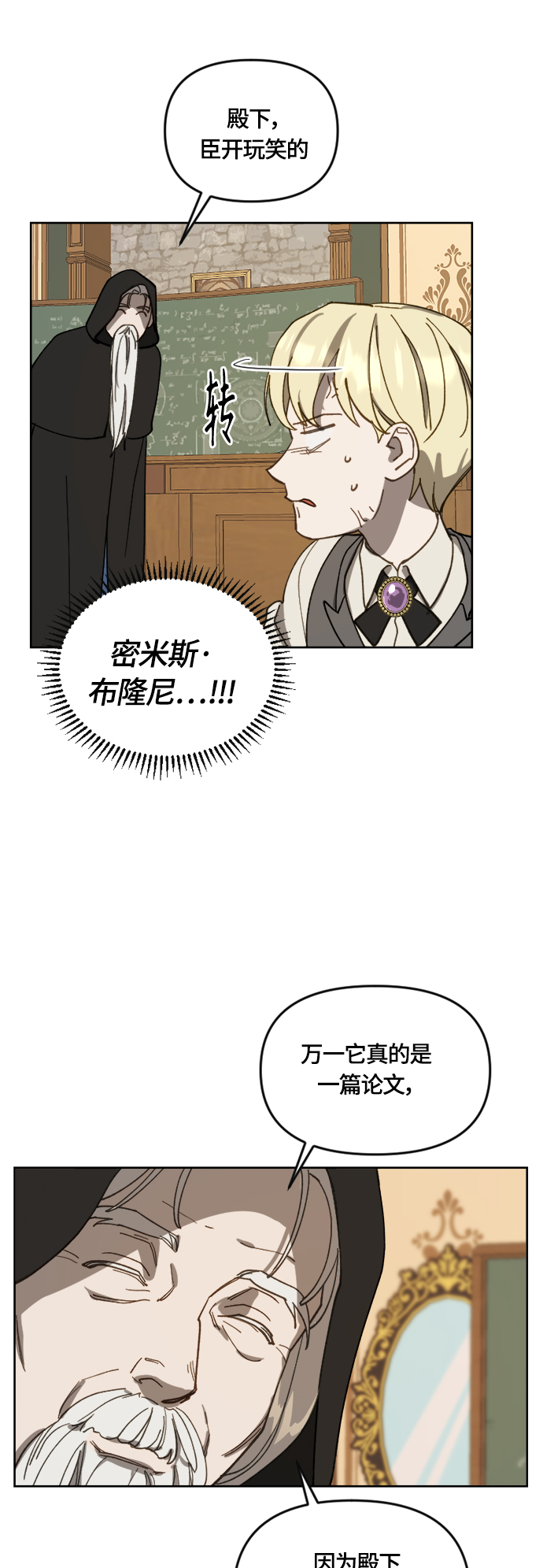 第15话34